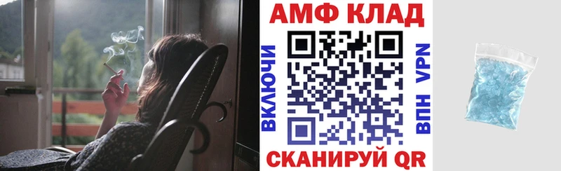 АМФЕТАМИН Premium  Буйнакск 
