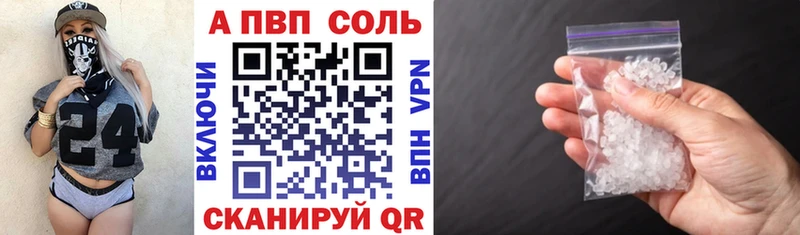 Alpha-PVP СК Буйнакск