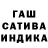 Гашиш 40% ТГК Frika_zk