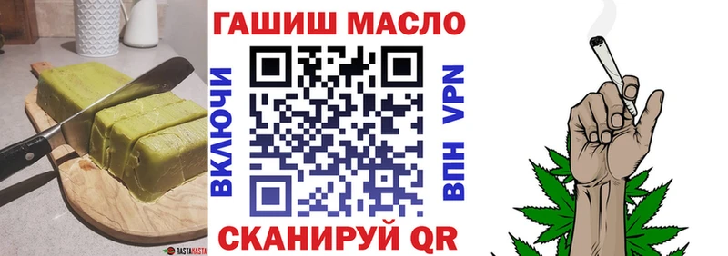 наркота  Буйнакск  Еда ТГК конопля 