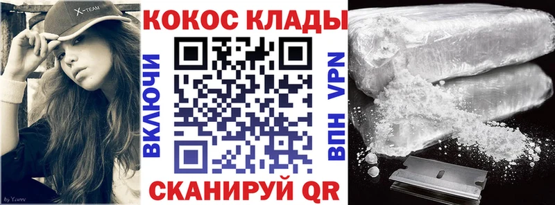 Cocaine 97%  как найти закладки  Буйнакск 