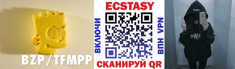 ЭКСТАЗИ XTC  Буйнакск 