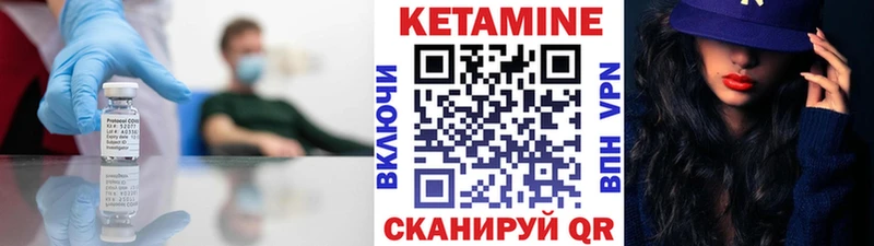 mega ссылка  Буйнакск  Кетамин VHQ 