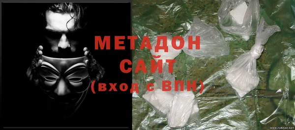 ГАЛЛЮЦИНОГЕННЫЕ ГРИБЫ Балахна