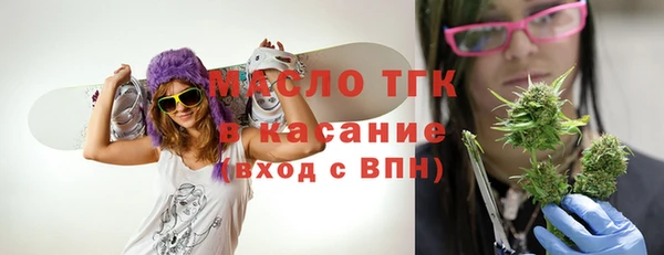 трава Сосновоборск