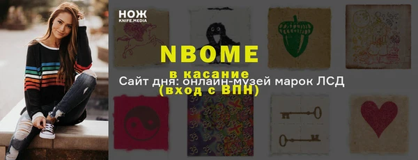 PSILOCYBIN Балабаново