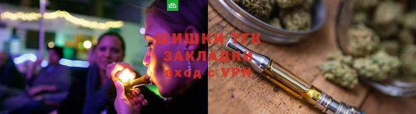мефедрон Беломорск