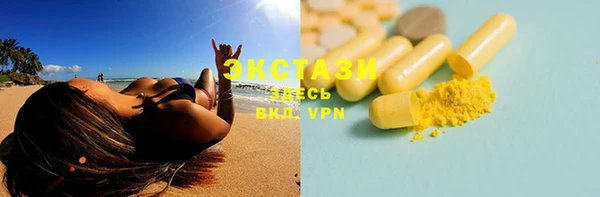 PSILOCYBIN Балабаново