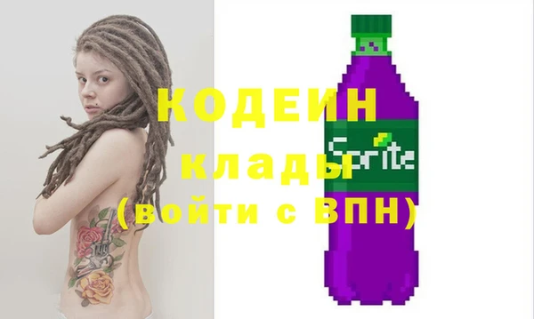 ГАЛЛЮЦИНОГЕННЫЕ ГРИБЫ Балахна