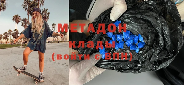 ГАЛЛЮЦИНОГЕННЫЕ ГРИБЫ Балахна