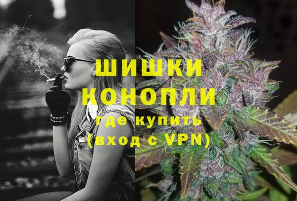 мефедрон Беломорск