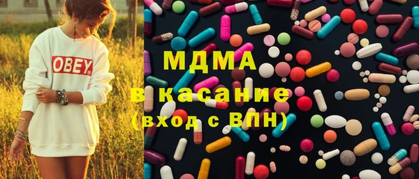 ГАЛЛЮЦИНОГЕННЫЕ ГРИБЫ Балахна