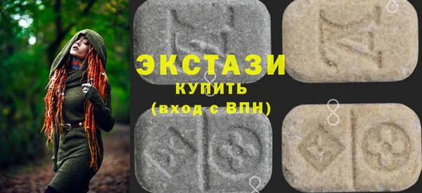 ГАЛЛЮЦИНОГЕННЫЕ ГРИБЫ Балахна