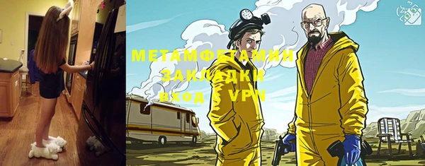 PSILOCYBIN Балабаново