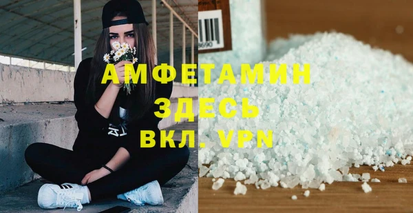 ГАЛЛЮЦИНОГЕННЫЕ ГРИБЫ Балахна