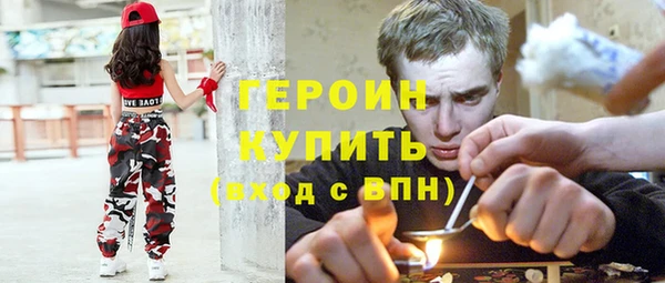 PSILOCYBIN Балабаново