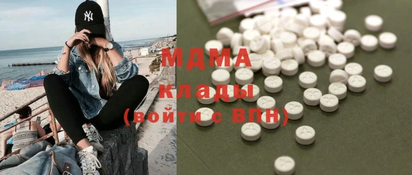 PSILOCYBIN Балабаново