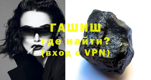 ГАЛЛЮЦИНОГЕННЫЕ ГРИБЫ Балахна