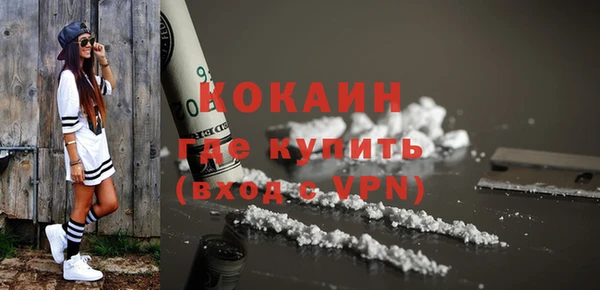 кокаин колумбия Баксан