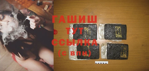 ГАЛЛЮЦИНОГЕННЫЕ ГРИБЫ Балахна