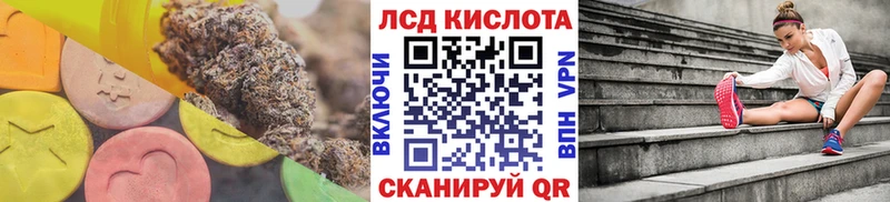 Лсд 25 экстази ecstasy MEGA рабочий сайт Буйнакск
