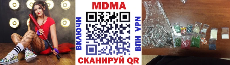 наркотики  Буйнакск  MDMA кристаллы 