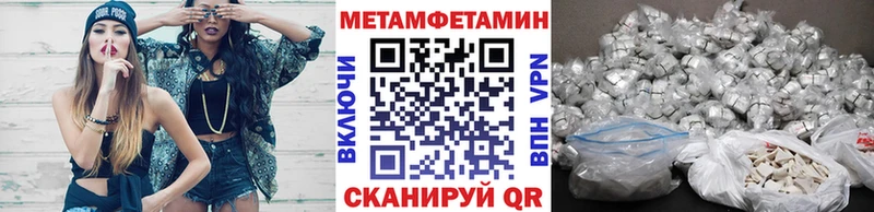 Метамфетамин винт  Буйнакск 