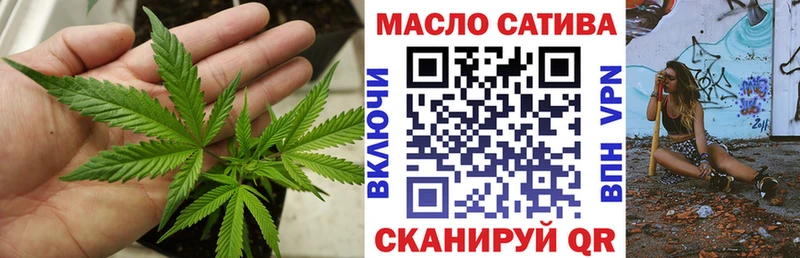 ТГК вейп  Буйнакск 