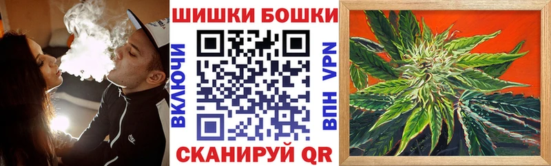 Бошки Шишки White Widow  Буйнакск 